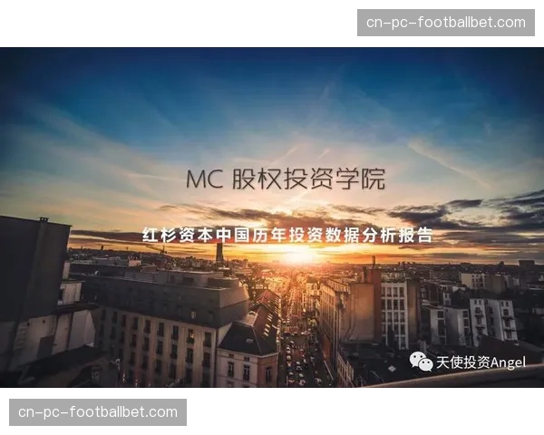 数据分析公司发布报告：五大联赛肋部进攻效率提升15%