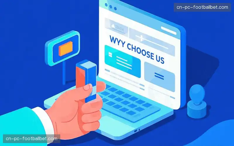 沉浸式观赛体验